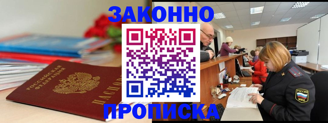 временная регистрация собственник в Галиче