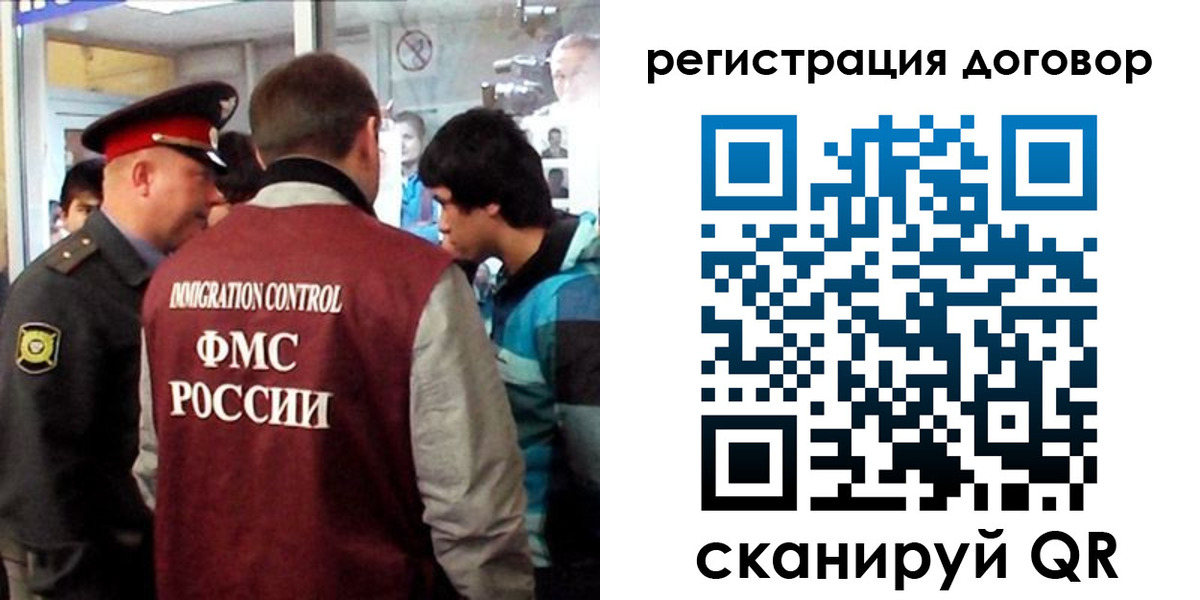 прописка регистрация в Галиче