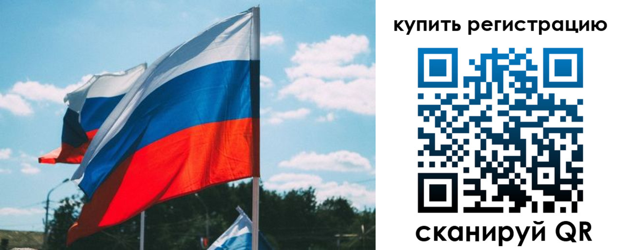 временная регистрация для всех в Галиче