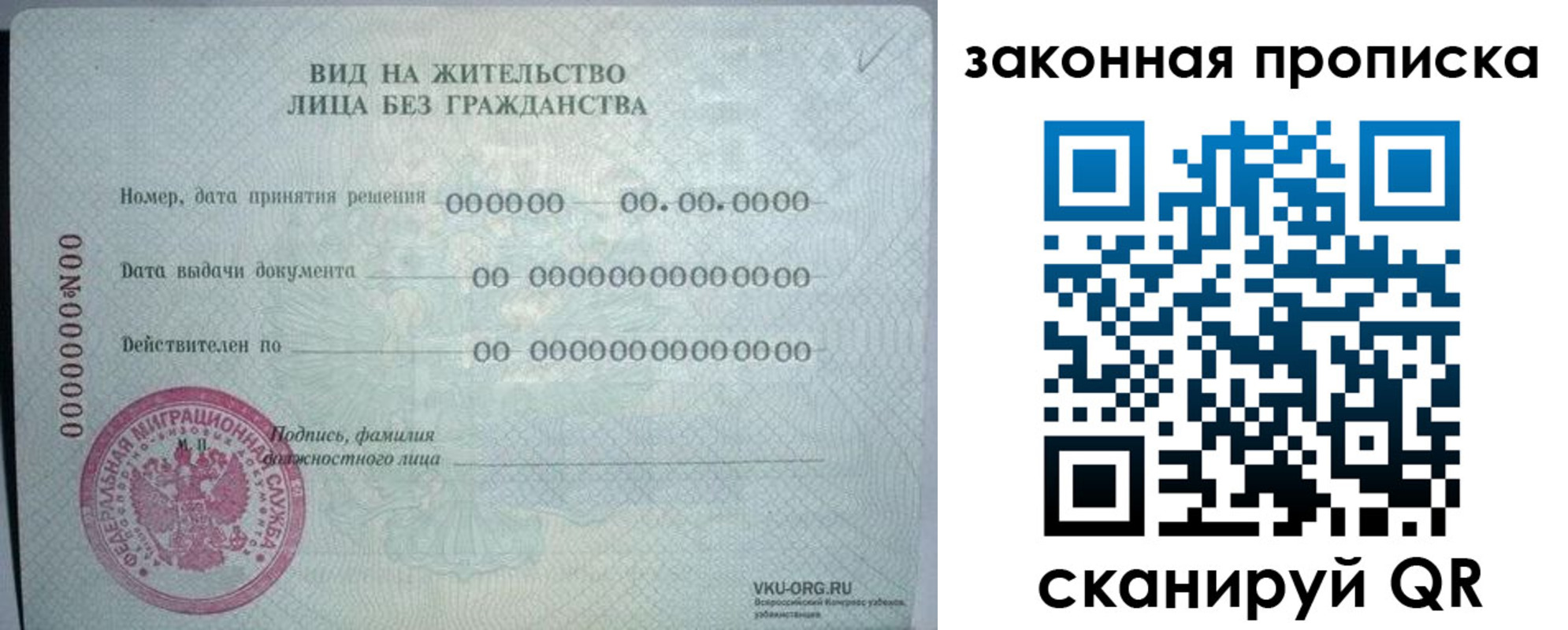 прописка иностранных граждан в Галиче
