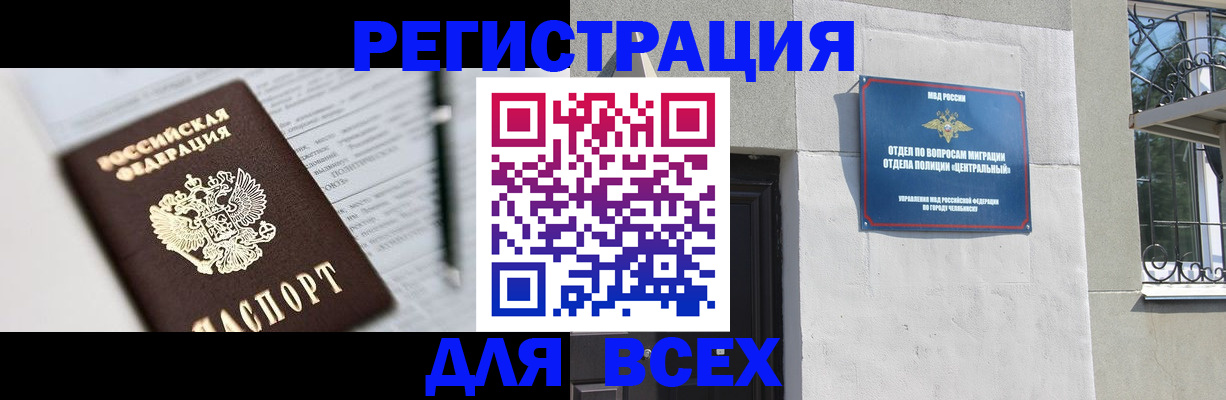 временная регистрация гарантия в Галиче