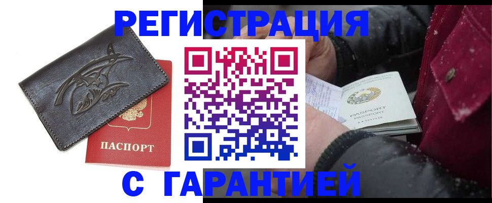 регистрация для дет. сада в Галиче